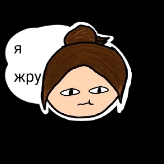 🍗 emoji Для важливих переговорів Telegram sticker 8 of 25
