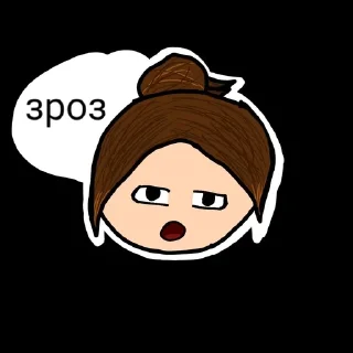 😄 emoji Для важливих переговорів Telegram sticker 5 of 25
