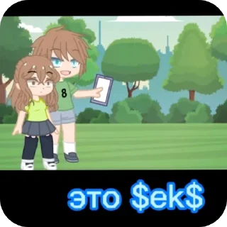 🔞 emoji хуета Telegram sticker 18 of 63