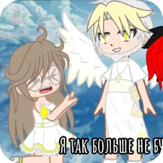 👼 emoji хуета Telegram sticker 12 of 63