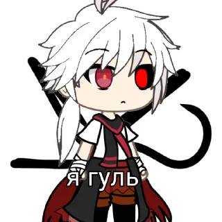 Sticker from гачя лаиф