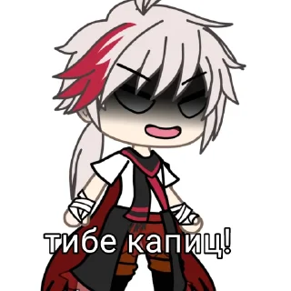 Sticker from гачя лаиф