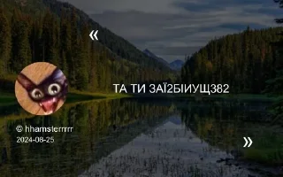 Sticker from Життєво необхідні цитати