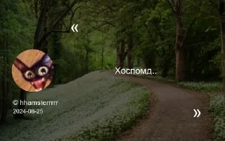 Sticker from Життєво необхідні цитати