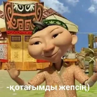 🌟 emoji Котакбас Telegram sticker 5 of 45