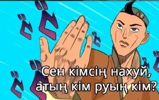 🌟 emoji Котакбас Telegram sticker 7 of 45