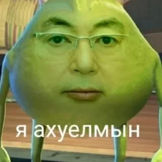 🌟 emoji Котакбас Telegram sticker 10 of 45