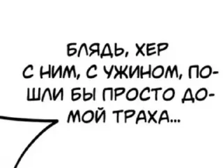Sticker from 💞 :: жертва яоя