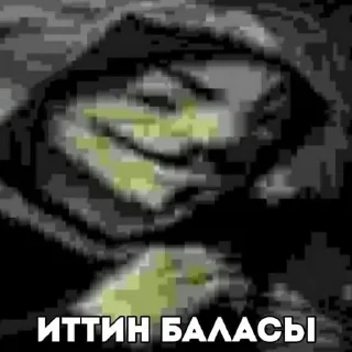🌟 emoji Котакбас Telegram sticker 12 of 45