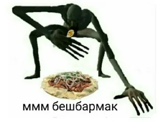 🌟 emoji Котакбас Telegram sticker 8 of 45