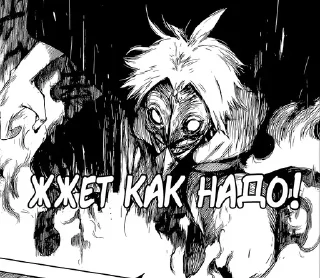 Sticker from Takizawa @bioupal