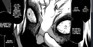 Sticker from Tokyo Ghoul 6 @bioupal