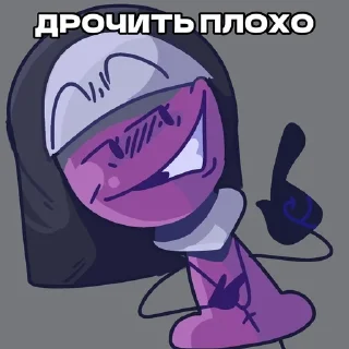 Sticker from Бля, груша, шахмата, помидор,