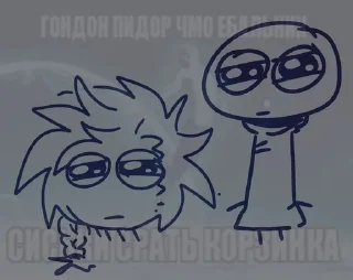 Sticker from Бля, груша, шахмата, помидор,