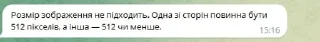 Sticker from 7-Д