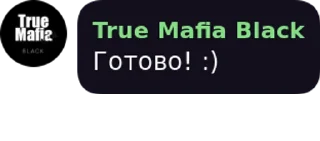Sticker from Мафия 73😎