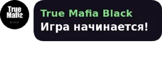 Sticker from Мафия 73😎