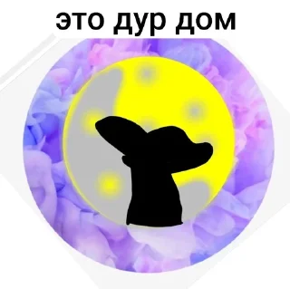 🌟 emoji Стикеры для группы Telegram sticker 2 of 21
