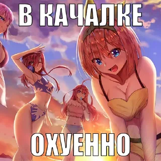 Sticker from Крутые картинки для крутых