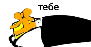 🌟 emoji Стикеры для группы Telegram sticker 19 of 21