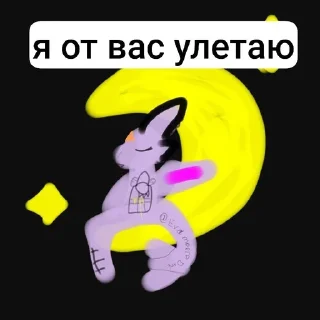 🌟 emoji Стикеры для группы Telegram sticker 4 of 21
