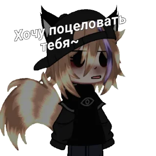 Sticker from ꧁☞︎︎︎𝑦𝑇я𝙥𝑎☜︎︎︎꧂