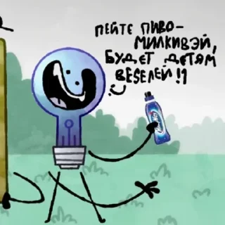 Sticker from Имнт мем @Bonnieliza