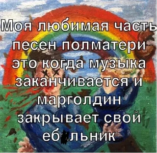 🌟 emoji полматери Telegram sticker 24 of 57