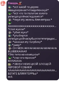 Sticker from ~Хᥲᴛκᥲ ᧐ᴛ ⲙᥲᴛκᥙ стикеры ух трындец