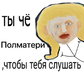 🌟 emoji полматери Telegram sticker 23 of 57