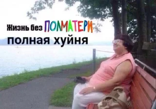 🌟 emoji полматери Telegram sticker 20 of 57