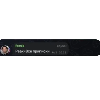 Sticker from Peak