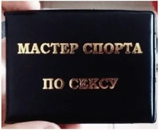 🖤 emoji САША ТОКАРЕВ Telegram sticker 17 of 20