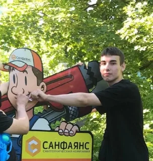 🤍 emoji САША ТОКАРЕВ Telegram sticker 16 of 20