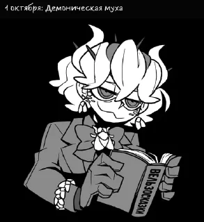 Sticker from Пак по helltalker
