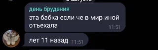 🤩 emoji некий ярик токарев Telegram sticker 12 of 45
