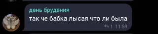 🤩 emoji некий ярик токарев Telegram sticker 17 of 45
