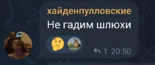 Sticker from некий ярик токарев