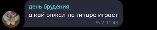 🤩 emoji некий ярик токарев Telegram sticker 8 of 45