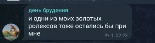 🤩 emoji некий ярик токарев Telegram sticker 19 of 45