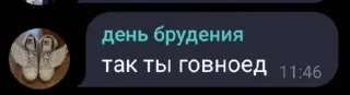 🤩 emoji некий ярик токарев Telegram sticker 10 of 45