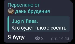 Sticker from некий ярик токарев