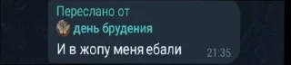 🌟 emoji некий ярик токарев Telegram sticker 23 of 45