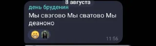 🤩 emoji некий ярик токарев Telegram sticker 16 of 45