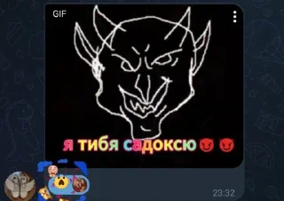 🤩 emoji некий ярик токарев Telegram sticker 18 of 45