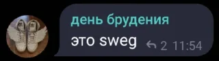 🤩 emoji некий ярик токарев Telegram sticker 14 of 45