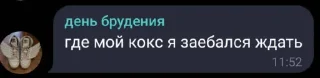 🤩 emoji некий ярик токарев Telegram sticker 13 of 45
