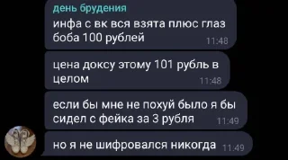 🤩 emoji некий ярик токарев Telegram sticker 11 of 45