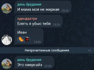 🤩 emoji некий ярик токарев Telegram sticker 5 of 45