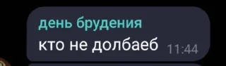 🤩 emoji некий ярик токарев Telegram sticker 9 of 45